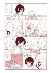  blush book christa_renz comic freckles monochrome musukichi shingeki_no_kyojin short_hair translation_request ymir_(shingeki_no_kyojin) 