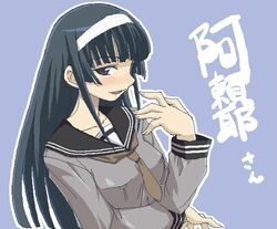  black_hair blush brown_eyes cynthia_the_mission face haganemaru_kennosuke hairband hime_cut kuga_araya long_hair oekaki portrait school_uniform seifuku serafuku solo 