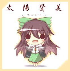  1girl :d arm_cannon black_hair bow chibi fang gaius_(nikoniko2) hair_bow long_hair open_mouth reiuji_utsuho skirt smile solid_circle_eyes solo touhou weapon wings 