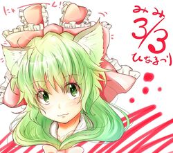  :3 animal_ears cat_ears face kagiyama_hina kemonomimi_mode solo taka_(taka_wo_kukuru) touhou 