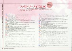  haruka_ni_aogi_uruwashi_no tagme text 