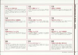  haruka_ni_aogi_uruwashi_no tagme 