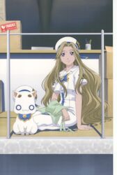  aria aria_the_origination president_aria screening tagme 