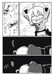  1boy ahoge chibi comic fingerless_gloves from_behind futa4192 glasses gloves happy highres lying monochrome morichika_rinnosuke rolling solo touhou translation_request trembling 