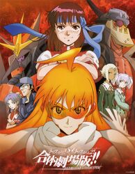  ahoge amano_kazumi buster_machine_7 diebuster dix-neuf gunbuster highres lal'c_melk_mark lal'c_mellk_mal mecha nono ohta_kouichiro oota_kouichirou super_robot takaya_noriko top_wo_nerae! tycho_science 
