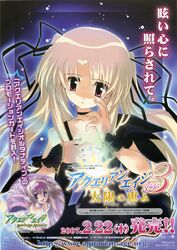  aquarian_age saga3 sasaki_mutsumi tagme 