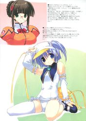  amaduyu_tatsuki fujisawa_yayoi mitsumi_misato moetan pastel_ink uchuu_no_stellvia 