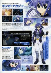  ginga_nakajima mahou_shoujo_lyrical_nanoha mahou_shoujo_lyrical_nanoha_strikers tagme 