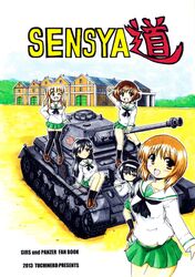  5girls absurdres akiyama_yukari blush brown_hair cover girls_und_panzer hairband highres isuzu_hana kamihara_mizuki loafers long_hair military military_vehicle multiple_girls nishizumi_miho panzerkampfwagen_iv reizei_mako sample shoes short_hair smile takebe_saori tank thigh-highs traditional_media vehicle wink 