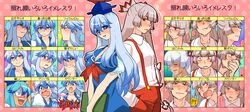  expressions fujiwara_no_mokou highres kamishirasawa_keine multiple_girls partially_translated request touhou translation translation_request yumiya 