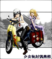  black_hair blonde_hair closed_eyes enclosed helmet maribel_hearn motor_vehicle multiple_girls photo_background scooter touhou usami_renko vehicle 