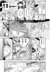  comic hakurei_reimu highres hiroyama_hiroshi ibuki_suika kirisame_marisa madamu_nyuudou monochrome tears touhou translation_request 