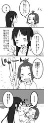  akiyama_mio comic k-on! monochrome tainaka_ritsu translation_request yuri 