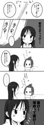  akiyama_mio comic k-on! monochrome tainaka_ritsu translation_request yuri 