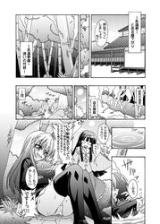  bunny_ears comic faceless faceless_male giving_up_the_ghost houraisan_kaguya long_hair minazuki_noumu monochrome multiple_girls reisen_udongein_inaba touhou translated translation_request 