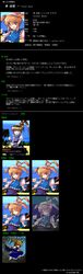  blue_eyes brown_hair kotokubi_musubi original sweatdrop touhou 