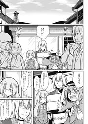  /\/\/\ ahoge blush bow carrying choker comic cover futa4192 glasses hat hat_bow hata_no_kokoro highres komeiji_koishi long_sleeves monochrome morichika_rinnosuke outstretched_arms pouch smile third_eye touhou translation_request wide_sleeves 