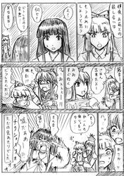  artist_request blush fujiwara_no_mokou houraisan_kaguya kamishirasawa_keine long_hair tears touhou translation_request 