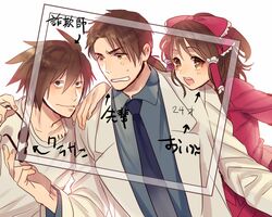  1girl 2boys brown_eyes brown_hair death_note frame hair_ribbon hakurei_reimu higa_akira inseki_tarou l long_hair multiple_boys necktie open_mouth ponytail ribbon simple_background smile touhou translation_request white_background yukkuri_youmu_to_hontou_wa_kowai_cthulhu_shinwa 
