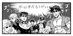  giorno_giovanna higashikata_jousuke higashikata_jousuke_(jojolion) johnny_joestar jojo_no_kimyou_na_bouken jojolion jonathan_joestar joseph_joestar_(young) kuujou_joutarou monochrome r_(corolla) shaded_face steel_ball_run translation_request 