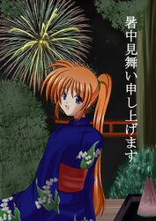  brown_hair fireworks japanese_clothes kimono long_hair mahou_shoujo_lyrical_nanoha mahou_shoujo_lyrical_nanoha_strikers open_mouth purple_eyes shochuumimai side_ponytail smile takamachi_nanoha teliga translated translation_request violet_eyes 