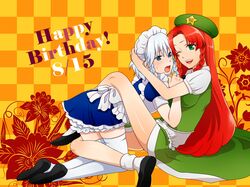  bad_id braid chinese_clothes green_eyes hat hong_meiling izayoi_sakuya long_hair loup-garou maid maid_headdress multiple_girls red_hair redhead short_hair silver_hair thigh-highs thighhighs touhou twin_braids white_legwear white_thighhighs 