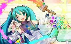  aqua_eyes aqua_hair hatsune_miku jpeg_artifacts miracle_paint_(vocaloid) moetan vocaloid 