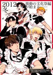  1girl 4boys alternate_costume apron black_eyes blonde_hair blue_eyes brown_eyes brown_hair emiya_kiritsugu emiya_shirou enmaided fate/zero fate_(series) gilgamesh kotomine_kirei maid maid_headdress multiple_boys orange_eyes orange_hair red_eyes toosaka_rin yuuto_(sky_cloister) 