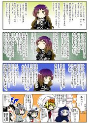  comic hijiri_byakuren houjuu_nue kumoi_ichirin murasa_minamitsu namusanbou nazrin toramaru_shou touhou translated translation_request unzan wall_of_text yokochou 