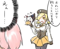  aotori blonde_hair charlotte_(madoka_magica) cheese comic drill_hair eating hair_over_one_eye hair_ribbon hat heart kaname_madoka magical_girl mahou_shoujo_madoka_magica pantyhose pet pink_hair ribbon thighhighs tomoe_mami translated translation_request twin_drills twintails yellow_eyes 