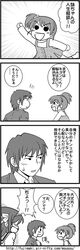  comic highres kandanchi kyon kyon_no_imouto monochrome suzumiya_haruhi suzumiya_haruhi_no_yuuutsu translated translation_request 
