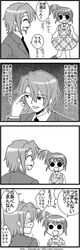  comic dress highres kandanchi koizumi_itsuki kyon_no_imouto monochrome school_uniform suzumiya_haruhi_no_yuuutsu translated translation_request 