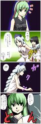  4koma basketball comic houraisan_kaguya kagiyama_hina seren_(staphy) touhou translation_request uniform yagokoro_eirin 