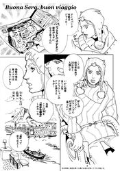  comic gyro_zeppeli johnny_joestar jojo_no_kimyou_na_bouken monochrome sorayasaga steel_ball_run translation_request wheelchair 