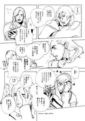  comic cross cross_necklace diego_brando gyro_zeppeli jewelry jojo_no_kimyou_na_bouken monochrome necklace sorayasaga steel_ball_run translation_request 