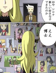  alternate_costume artist_request blonde_hair comic hikari_(pokemon) long_hair panties parody pokemon sayonara_zetsubou_sensei shirona_(pokemon) translated very_long_hair 