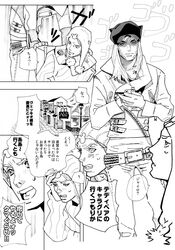  comic gyro_zeppeli johnny_joestar jojo_no_kimyou_na_bouken monochrome sorayasaga steel_ball_run translation_request 