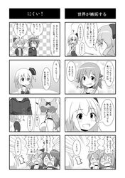  4koma 5girls cato_(monocatienus) cirno comic daiyousei highres monochrome multiple_4koma multiple_girls mystia_lorelei rumia touhou wriggle_nightbug 