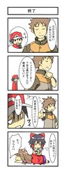  aodu_fumiyoshi comic hakurei_reimu highres ibuki_suika minigirl nintendo pokemon pokemon_(game) pokemon_rgby takeshi_(pokemon) touhou touhou_ningyougeki touhoumon translated translation_request 