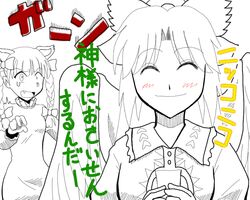  2girls animal_ears bow braid cat_ears hair_bow kaenbyou_rin long_hair multiple_girls reiuji_utsuho smile touhou translation_request twin_braids 