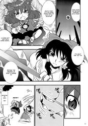  aku_(dejigiga) comic hakurei_reimu touhou yasaka_kanako 