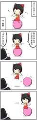  4koma ball black_hair comic exercise_ball fraud hakurei_reimu highres kirisame_marisa multiple_girls potaaju touhou translated translation_request 