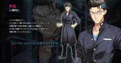  1boy black_hair blue_hair character_profile disorder_6 glasses male multicolored_hair nagahama_megumi official_art solo yasu_(disorder_6) 