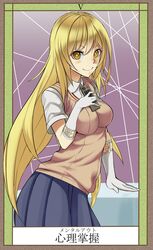  +_+ blonde_hair controller gloves highres long_hair school_uniform shinbee shokuhou_misaki to_aru_kagaku_no_railgun to_aru_majutsu_no_index yellow_eyes 
