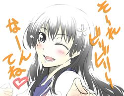  black_hair flower hair_flower hair_ornament long_hair saten_ruiko school_uniform segami_daisuke serafuku to_aru_kagaku_no_railgun to_aru_majutsu_no_index wink 