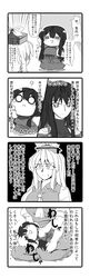  2girls 4koma =_= chibi comic detached_sleeves hakurei_miko hat highres kamishirasawa_keine long_image m.u.g.e.n multiple_girls nontraditional_miko original petting shouji_(fantazyi1234) sitting sitting_on_lap sitting_on_person tall_image touhou translation_request 