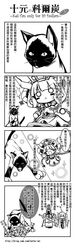  blush_stickers cat chain chibi chinese comic frostmourne genderswap highres jewelry kel'thuzad kel'thuzad lich_king mr._bigglesworth nefarian personification siamese_cat surprised translation_request warcraft world_of_warcraft 