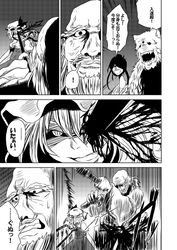  comic flandre_scarlet gem hat impaled laevatein monochrome monster pole touhou translation_request wings yokochou 