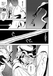  comic flandre_scarlet hat monochrome tongue touhou translation_request wings yokochou 
