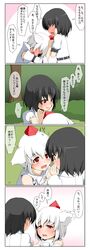  black_hair blush comic hat highres inubashiri_momiji multiple_girls rokugatsu_t shameimaru_aya tokin_hat touhou translated translation_request white_hair yuri 